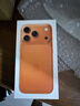 Apple/苹果 iPhone 17 Pro Max 512GB 星宇橙色 支持移动联通电信5G 双卡双待手机 实拍图