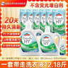 威露士清可新洗衣液柠檬12.18斤(2L+1L+袋500mlx6+内衣净90ml)新旧随机 实拍图