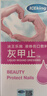 冰王乐施灰甲止液体伤口敷料祛灰指甲脱甲修护膏去除增厚杀真菌液 新款简易装带防伪码 30ml*1瓶 新款简易装带防伪码  1瓶 实拍图