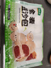华田禾邦全麦豆沙包 1.25kg 10个 木糖醇红豆包0添加蔗糖早餐半成品 实拍图
