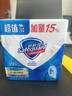 舒肤佳【京东金榜】香皂115g*3块皂(纯白+柠檬+薰衣草)99.9%除菌沐浴皂 实拍图