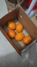 江西赣南脐橙 橙子纽荷尔甜橙水果甜橙子现摘当季正箱新鲜水果 9斤装净重（单果170g起） 实拍图