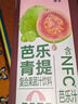味全芭乐青提稀释果汁饮料含NFC芭乐汁900ml*1瓶聚会聚餐冷藏饮料 实拍图