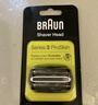 博朗（BRAUN）电动剃须刀配件3系32B刀头网膜组合 实拍图