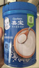 嘉宝（GERBER）番茄牛肉谷物高铁米粉婴幼儿米粉宝宝辅食米糊250g6月+100%真验厂 实拍图