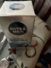 妮维雅（NIVEA）男士【补水保湿】多重控油保湿精华露50g乳液面霜护肤品新年礼物 实拍图