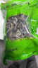 富昌东北黑木耳500g 肉厚无根 山珍特产干货菌菇凉拌火锅年货食材 实拍图