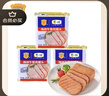 梅林午餐肉罐头340g*3火腿火锅搭档食材中粮出品(新老包装交替发货） 实拍图