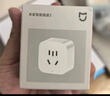 小米米家智能插座3 智能控制定时开关插头适用小米加湿器取暖器电热毯智能家居 实拍图