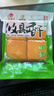 湘东情攸县香干鲜嫩豆干湖南特产正宗攸县生鲜干豆腐香干炒肉真空包装 248g*6袋（嫩滑韧性 全家适用） 实拍图