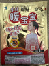 暖宝宝小林制药暖贴即贴30片暖身降温防寒保暖热力贴自发热光腿姨妈神器 实拍图
