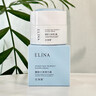 依琳娜（elina） 醒肤三效弹力霜50g持久锁水保湿肌肤水润 【弹力霜】 实拍图