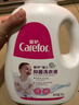 爱护（Carefor）婴儿儿童洗衣液新生儿多效抑菌0-3岁宝宝洗衣液2kg4斤 实拍图