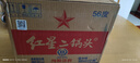红星二锅头 大二 清香型白酒 56度 500ml*12瓶 整箱装 纯粮酒年货送礼 实拍图
