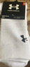 安德玛（Under Armour）篮球袜子 运动袜男女 跑步羽毛球防臭袜中筒棉袜 白色XL码三双装 实拍图