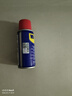 WD-40强力除锈剂铁锈wd40金属防锈门锁润滑油机械螺丝螺栓松动清洁40ml 实拍图