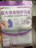 太力 洗衣袋网袋洗衣机专用防变形加厚羽绒服毛衣大衣护洗袋网超大号 实拍图
