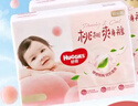 好奇（Huggies）铂金装小桃裤纸尿裤L76片(9-14kg)大号尿不湿【透爽散热】 实拍图