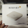 腾讯极光盒子6 8K智能网络电视机顶盒 千兆网口 2+32G 高清HDR10+ 双频WiFi 蓝牙语音遥控 实拍图