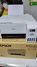爱普生（EPSON）墨仓式 L3251彩色打印机 微信打印/无线连接 家用打印优选 AI学习打印机（打印、复印、扫描） 实拍图