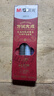 晨光（M&G）文具云握手万试大成按动中性笔黑色0.5mm 学生速干考试刷题签字笔4支/盒 AGPJ06Y4考试 实拍图