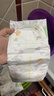 花王品牌进口妙而舒纸尿裤XL44片(12-17kg)加大号尿不湿宝宝安心畅玩 实拍图