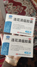 以岭连花清瘟胶囊 0.35g*36粒/盒 流感药 抗病毒用药 感冒咳嗽 感冒药 退烧药 解热镇痛 流感药 莲花温清 实拍图