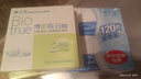 博士伦 清朗一日 透明隐形眼镜 日抛 120片装(30片装*4) 375度 大包装量贩装 实拍图