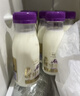 每日鲜语原生优护A2β-酪蛋白鲜牛奶250ml*3瓶鲜奶定期购 实拍图