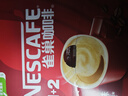 雀巢（Nestle）【樊振东同款】1+2原味低糖*速溶咖啡三合一冲调饮品90条1350g 实拍图