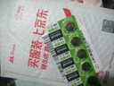 麦克赛尔（Maxell）CR1620 3V纽扣电池5粒装汽车钥匙遥控器电子秤电脑主板电子手表锂电池 实拍图