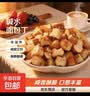 碱水面包丁茶颜同款焦糖味饼干网红零食非油炸小吃休闲食品 【30袋】碱水面包丁20g*30袋 实拍图