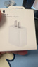 Apple/苹果 20W USB-C充电器  type-c充电器苹果手机充电器原装手机快充头 苹果17手机充电器 实拍图