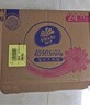 维达（Vinda）抽纸 【孙颖莎推荐】超韧3层130抽*24包M码 新旧随机 整箱 实拍图
