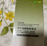 敷尔佳B5修护喷雾150ml 补水保湿舒缓肌肤 爽肤水喷雾 新年礼物送女友 实拍图
