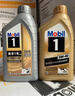 美孚（Mobil）美孚旋风4T 摩托车机油 四冲程摩托车机油 10W-40 SF级 1L 实拍图