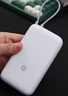 小米（MI）【3C认证】小米自带线充电宝 20000 22.5W 浅灰 可上飞机/火车多彩便携  iPhone安卓可用 实拍图