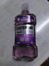 李施德林（Listerine）精油漱口水多效全护含酒精清新口气深层清洁500ml 实拍图