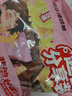 洽洽喀吱脆薯片20g*10包咔吱脆非油炸休闲零食小吃混合口味礼包 实拍图