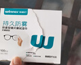 稳健镜片擦拭湿巾防雾6*12cm加大100片/盒电脑屏幕手机清洁不易留痕 实拍图