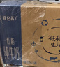 蒙牛【新鲜日期】特仑苏低脂纯牛奶250ml×16盒 健身减脂 年货礼盒 实拍图