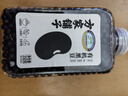 方家铺子中华老字号 有机黑豆350g  绿芯黑豆浆 五谷杂粮 东北粗粮 实拍图
