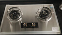 樱花帝王煤气灶双灶具嵌入式家用猛火燃气灶天然气大火力液化气罐装台式炉 【天然气】左炉增压猛火+加强不锈钢 十大品牌 实拍图