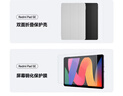 小米(MI) 红米平板Redmi Pad SE 11英寸 90Hz高刷护眼屏 影音娱乐学生平板 6+128GB 深灰色 实拍图