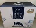 蒙牛特仑苏纯牛奶250ml*10盒 3.8g乳蛋白/100ml 精美年货礼盒 实拍图