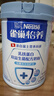 雀巢（Nestle）【侯明昊推荐】怡养乳铁蛋白中老年奶粉800g双益生菌配方高钙送礼 实拍图