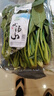 小汤山 菠菜 280g 基地直供新鲜蔬菜GAP认证 实拍图