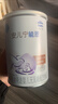雀巢（Nestle） 安儿宁能恩 婴幼儿无乳糖配方奶粉 适用于乳糖不耐受婴儿 400g 实拍图