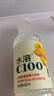 农夫山泉 水溶C100 复合果汁饮料 整箱装 柠檬味445ml*15瓶 实拍图