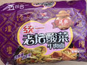统一藤娇  藤椒牛肉面 袋装 100g*5袋 五连包 方便面速食面泡面  实拍图